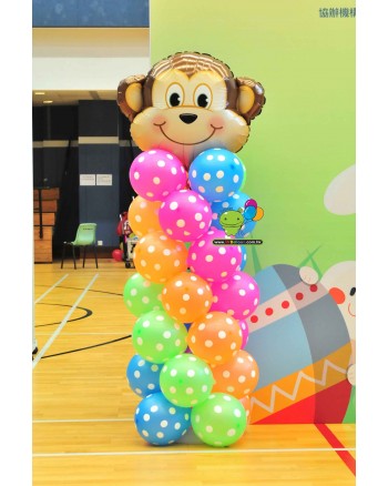 Monkey Printed Balloon Column (1.7-1.9m)